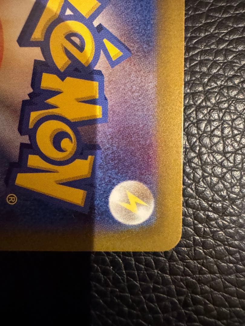 ポケカ　メイのはげまし　SAR 115/080 1枚