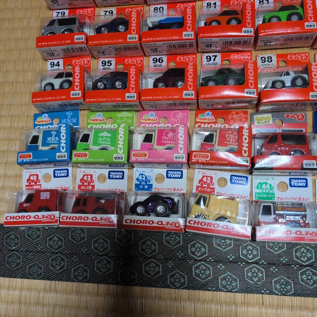 チョロQ 大量 赤箱/白箱/Q ショップ製など約240台 ダブリなし