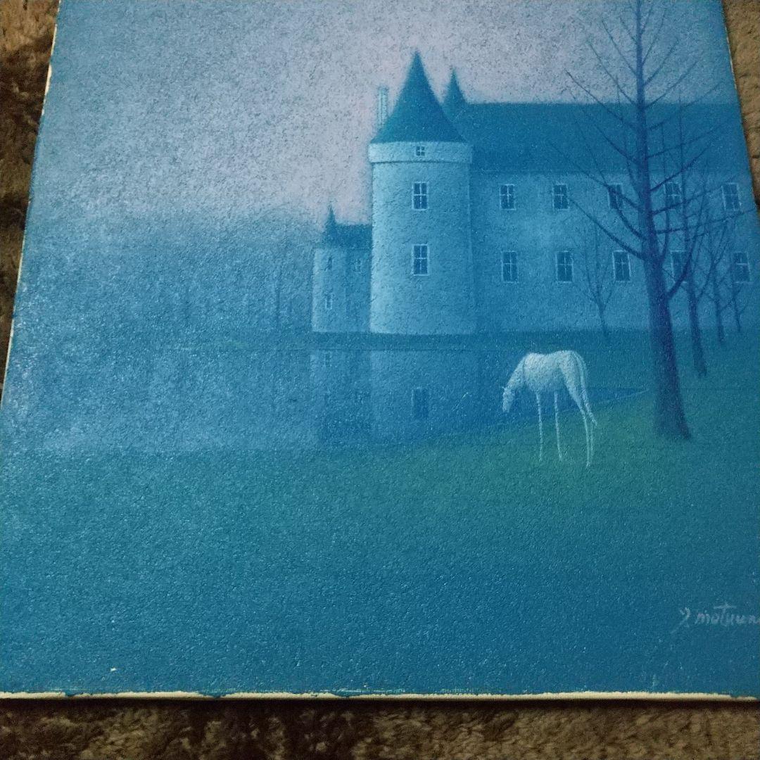 絵画 松浦敬文 水辺の城 F6号 油彩画 油絵 風景画 開運 風水画