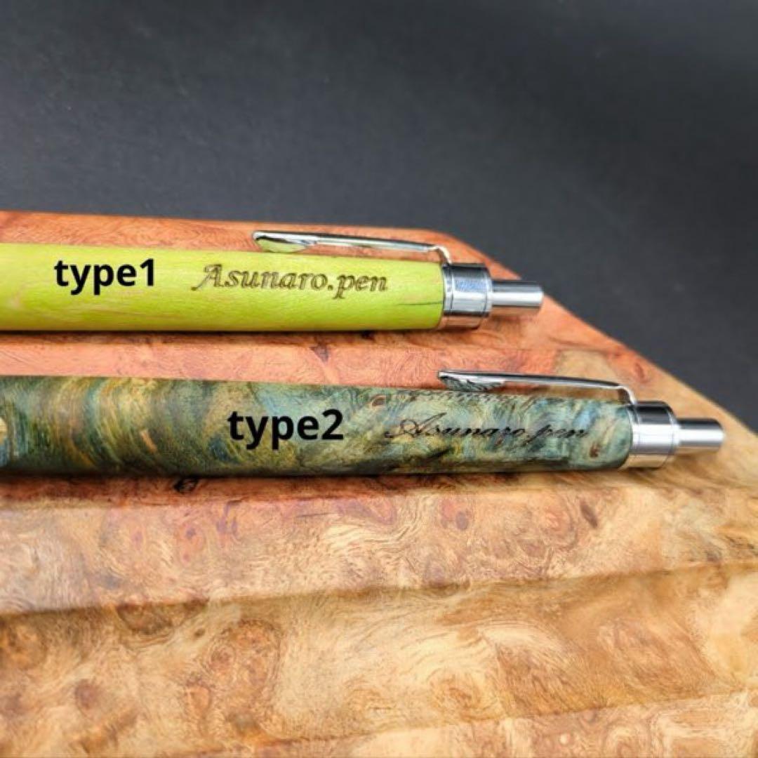 588極上　紫檀　瘤杢　木軸シャーペン　ボールペン