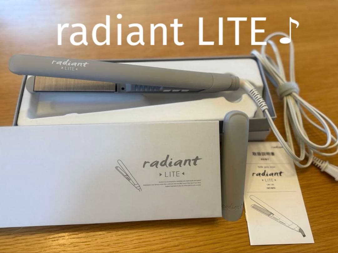 ラディアントライト グレージュ♪