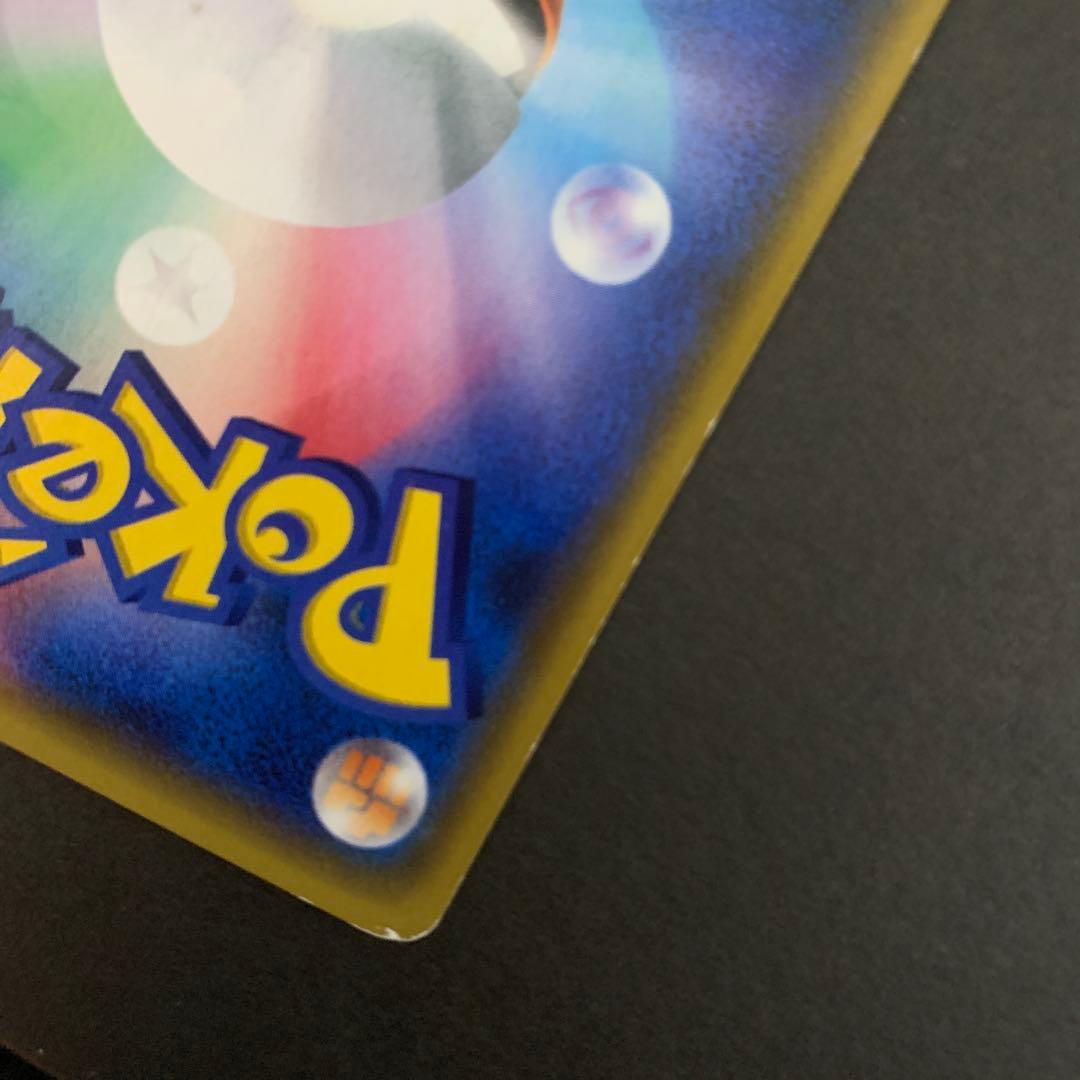 リーリエ　sr 傷あり