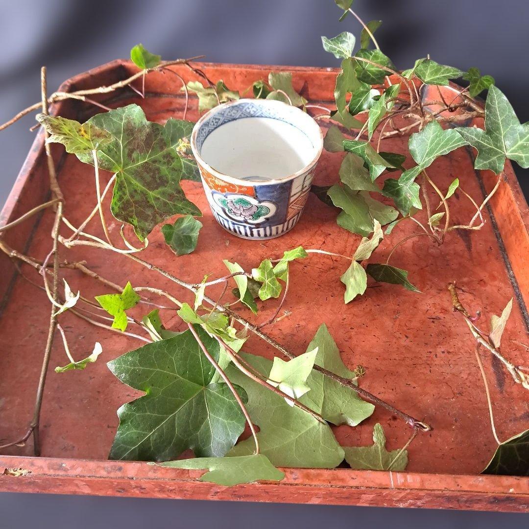 「変わったデザインあります。」 古伊万里蕎麦猪口(直径8.5cm) 骨董アンティ