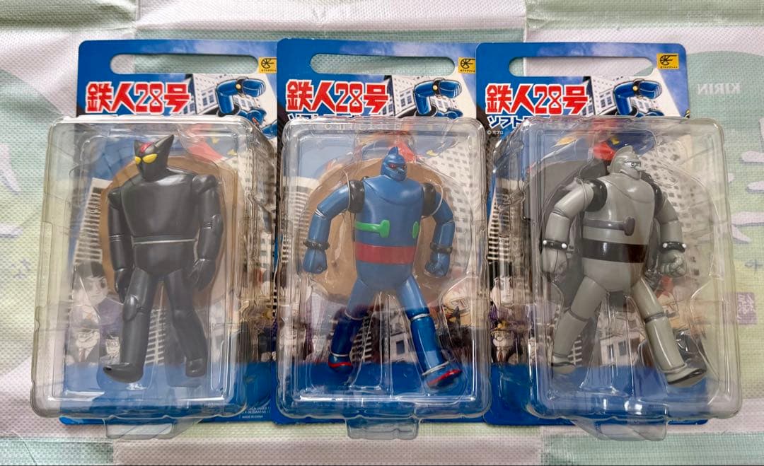 鉄人２８号・ブラックオックス ソフトフィギュア 光プロダクション 3点セット