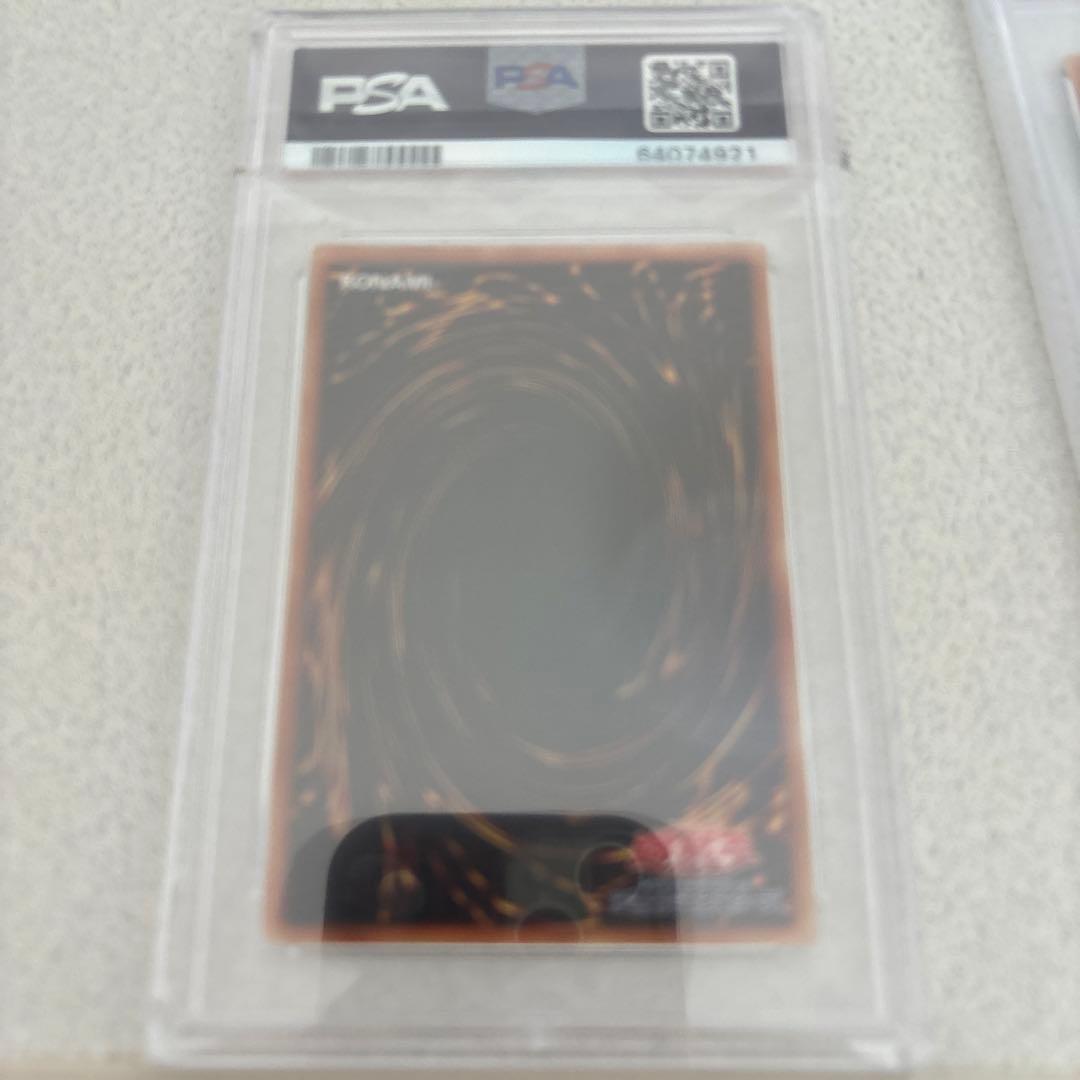 超激レア❗️遊戯王　三幻魔　レリーフ　psa9❗️