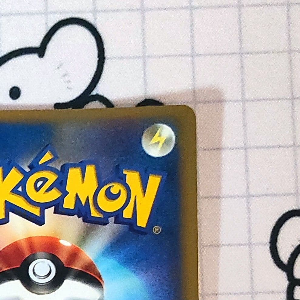 カリンのブラッキー ★ ポケモンカード★VS 091/141 カードe　旧裏