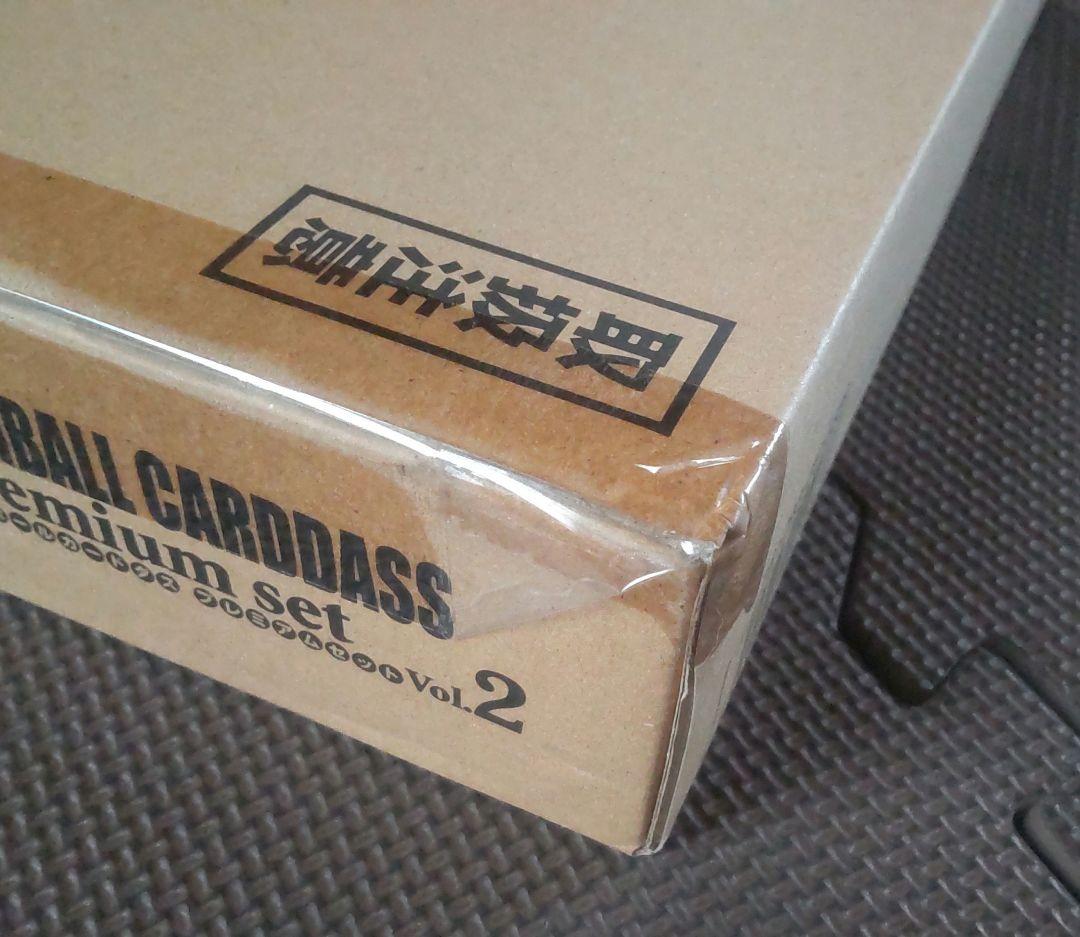 ドラゴンボールカードダス premium set vol.2 新品未開封