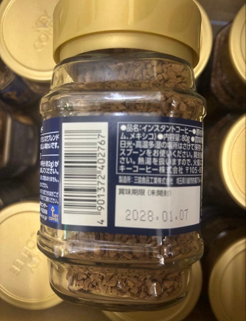 キーコーヒー インスタントコーヒー スペシャルブレンド 瓶 80g 24本