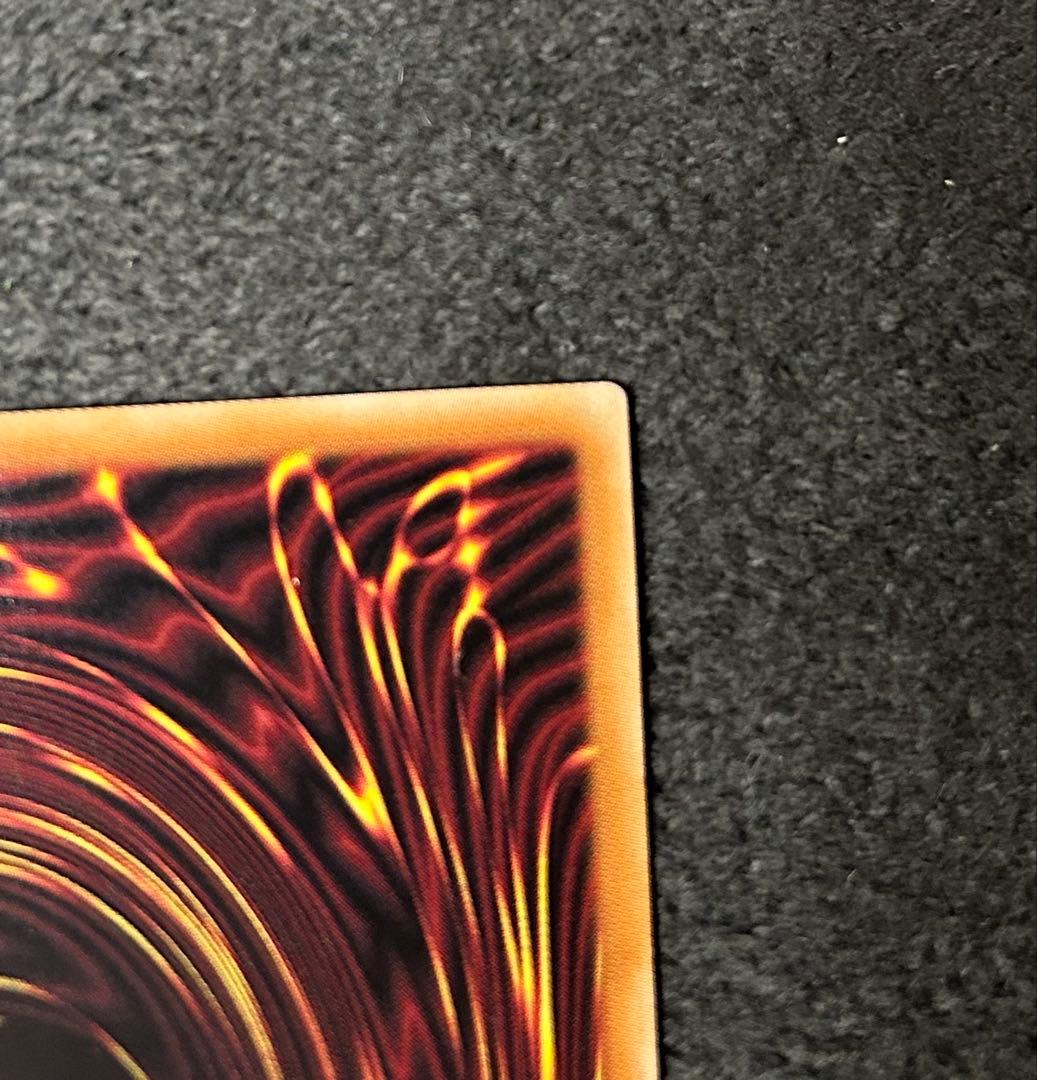 遊戯王　The Fallen & The Virtuous　プリシク１枚