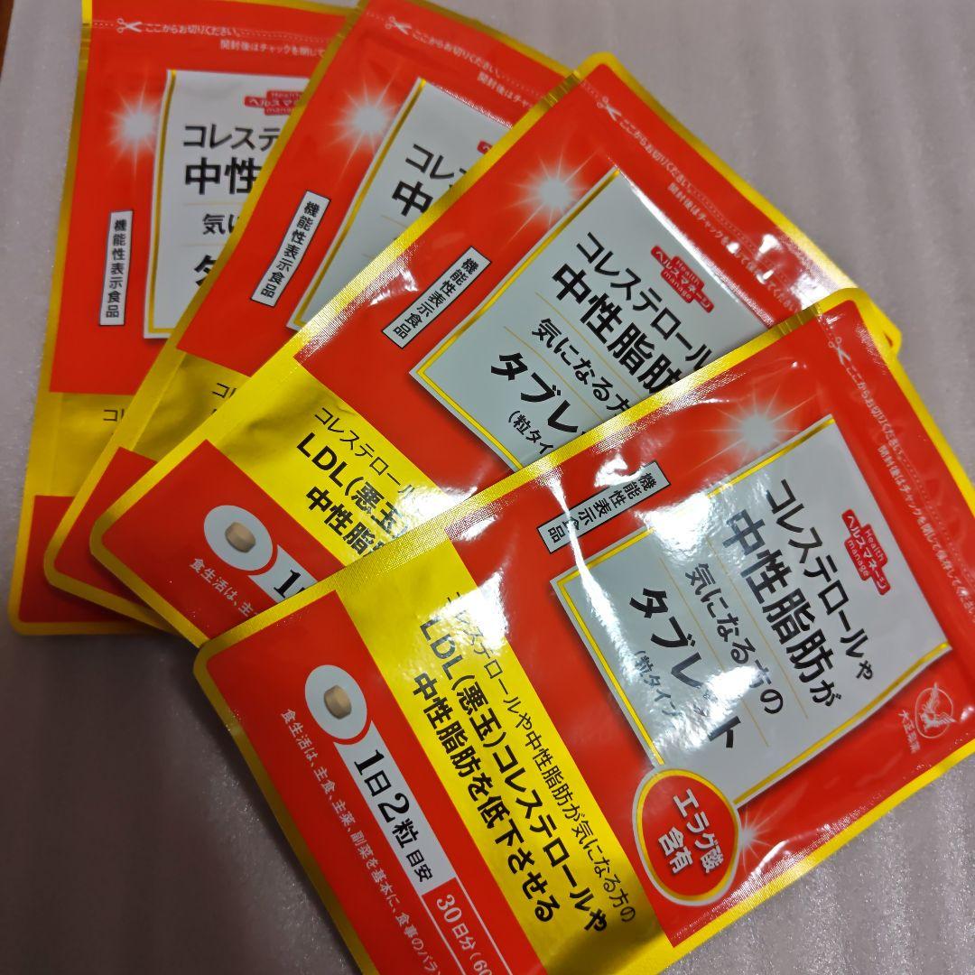 大正製薬 コレステロールや中性脂肪が気になる方のタブレット 30日分 60粒