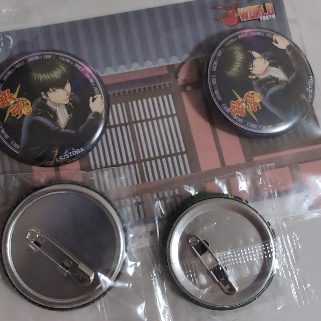 銀魂 土方十四郎 缶バッジセット