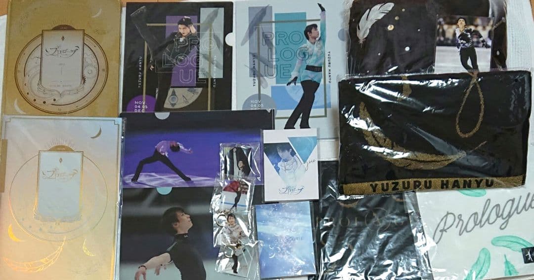 羽生結弦 プロローグ 愛蔵版 パンフ クリアファイル ブランケット キーホルダー