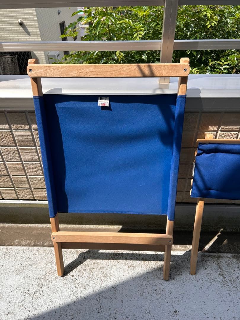 byer ラウンジャー