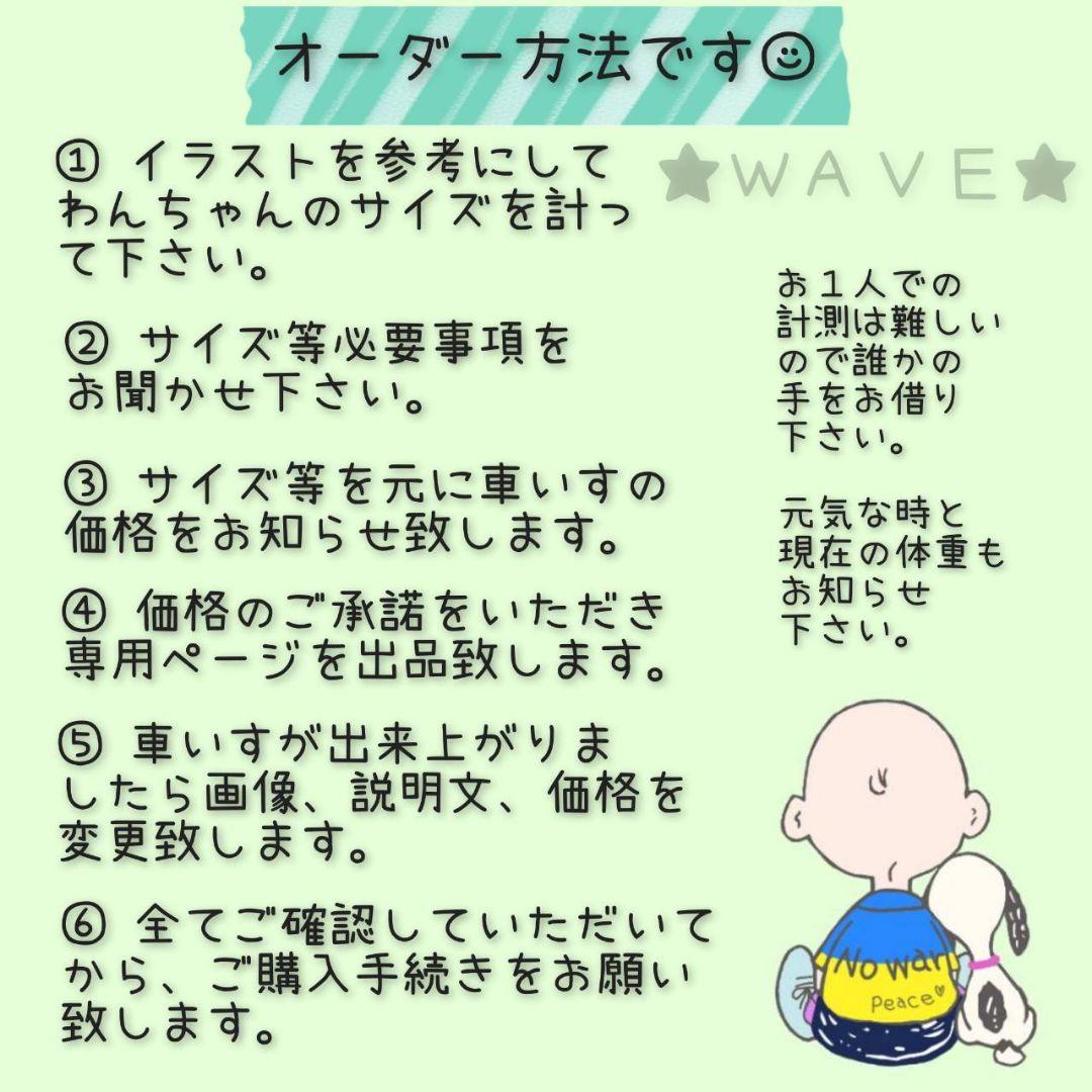 断捨離中のゴマシオ　犬用車椅子　犬の歩行器　トイプー　犬の車いす　歩行補助
