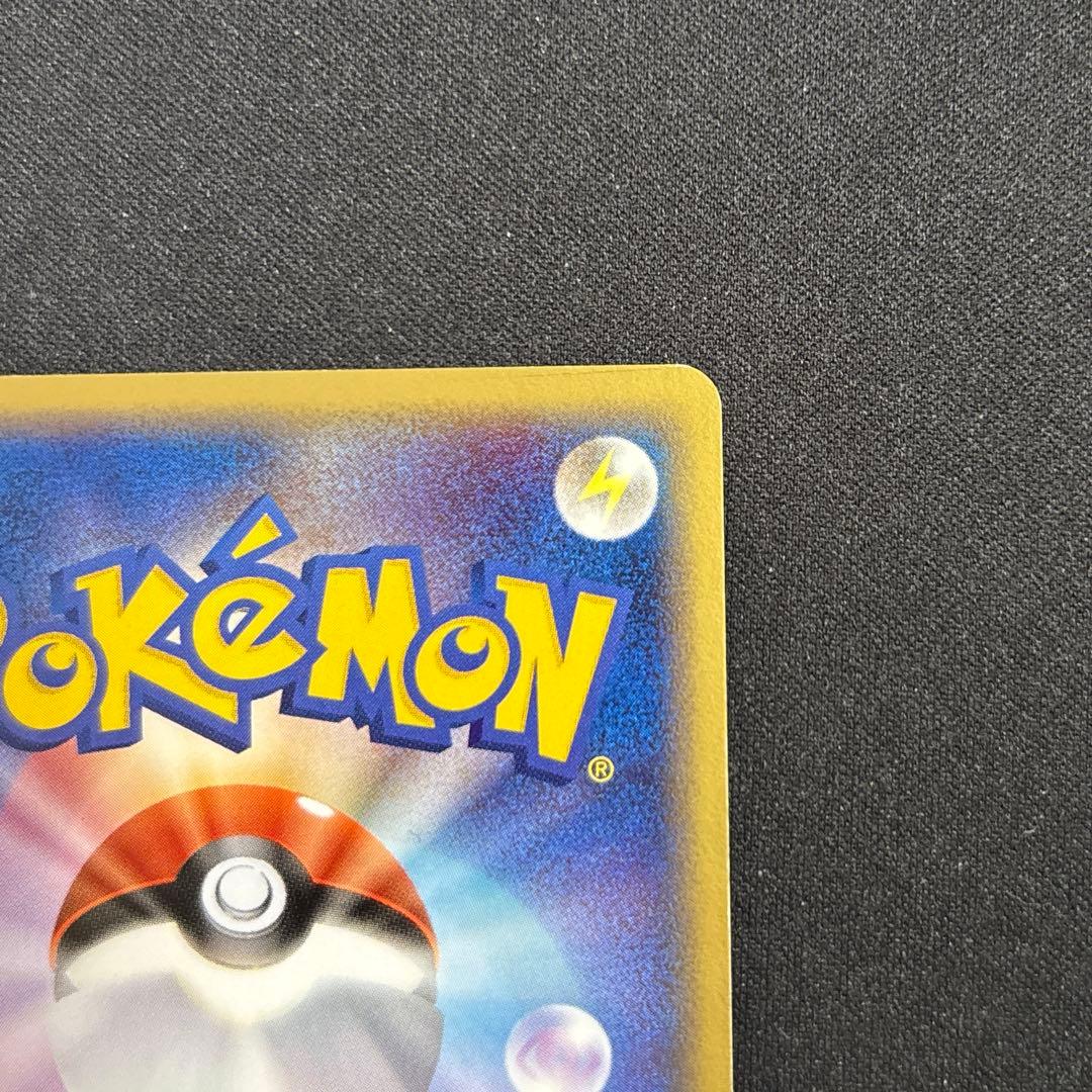 セレビィ スター ☆ 004/075 ときわたり 拡張パック きせきの結晶