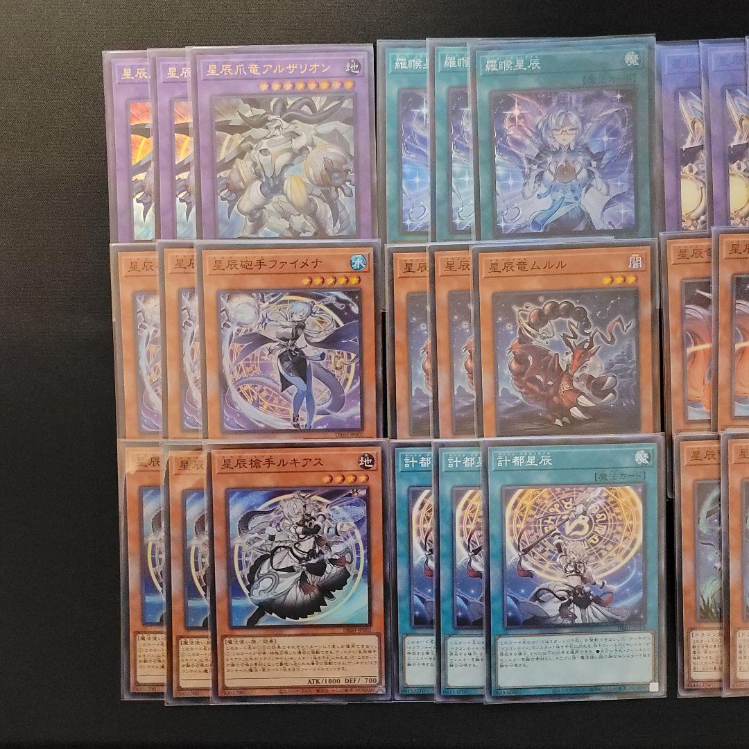 ドラゴンテイル　デッキパーツ おまけあり！