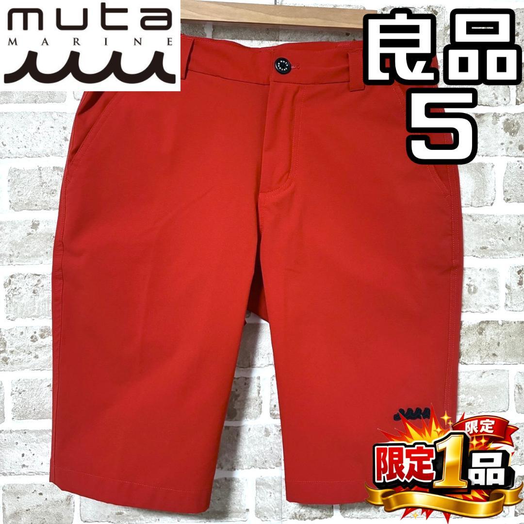 【フォロー割】ムータマリン メンズ ハーフパンツ ゴルフパンツ サイズ5 レッド