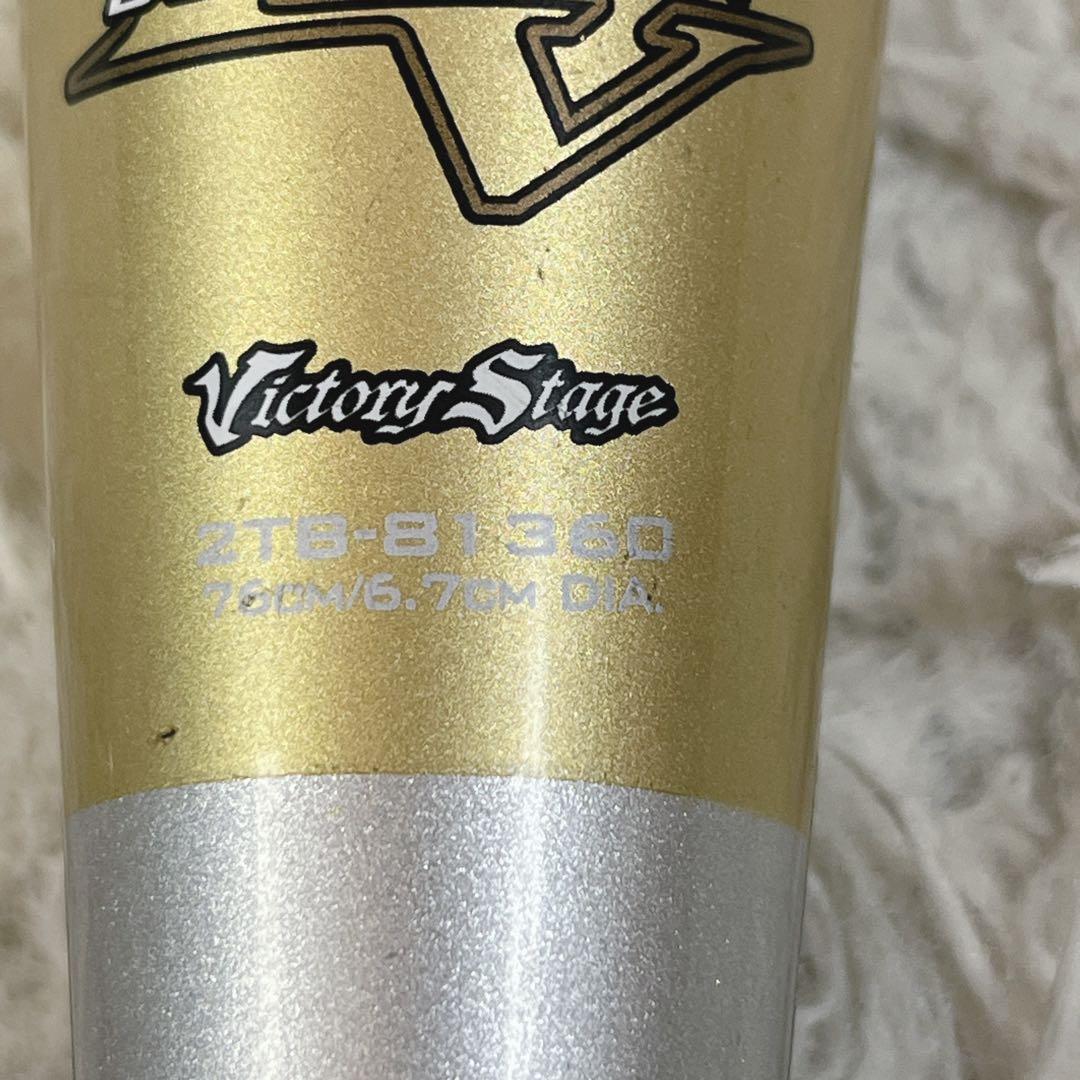 人気⭐️ミズノ ビヨンドマックス EV 76cm 約565g 軟式少年