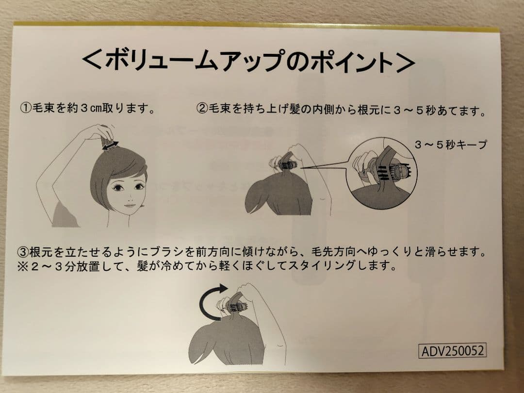 ヤーマン　ヘアボリューマープロ　YJHB7N 美品　付属品 専用箱付