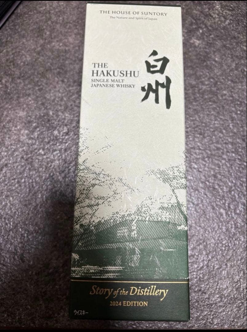 サントリー 白州 Story of the Distillery 2024