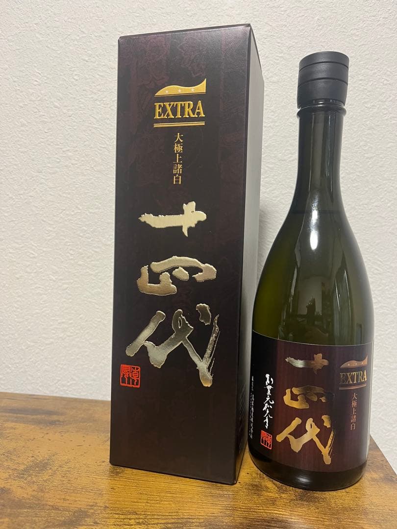 十四代　エクストラ　720ml