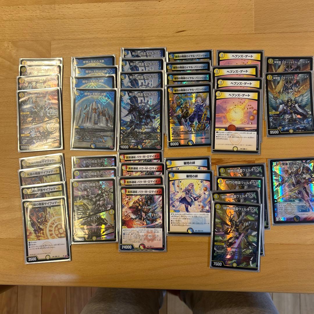 青白天門　おまけ付き