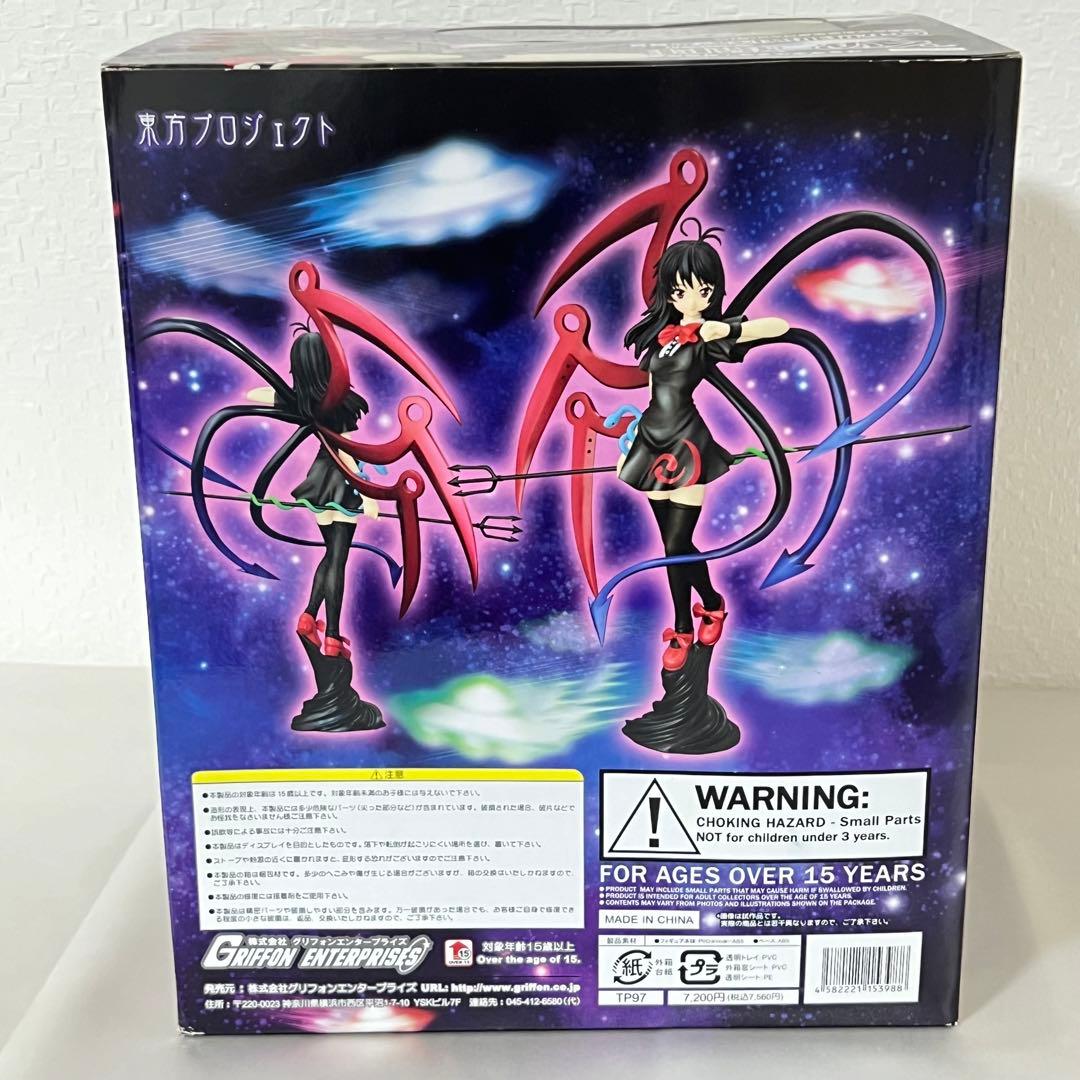 東方Project 1/8 封獣ぬえ フィギュア グリフォンエンタープライズ