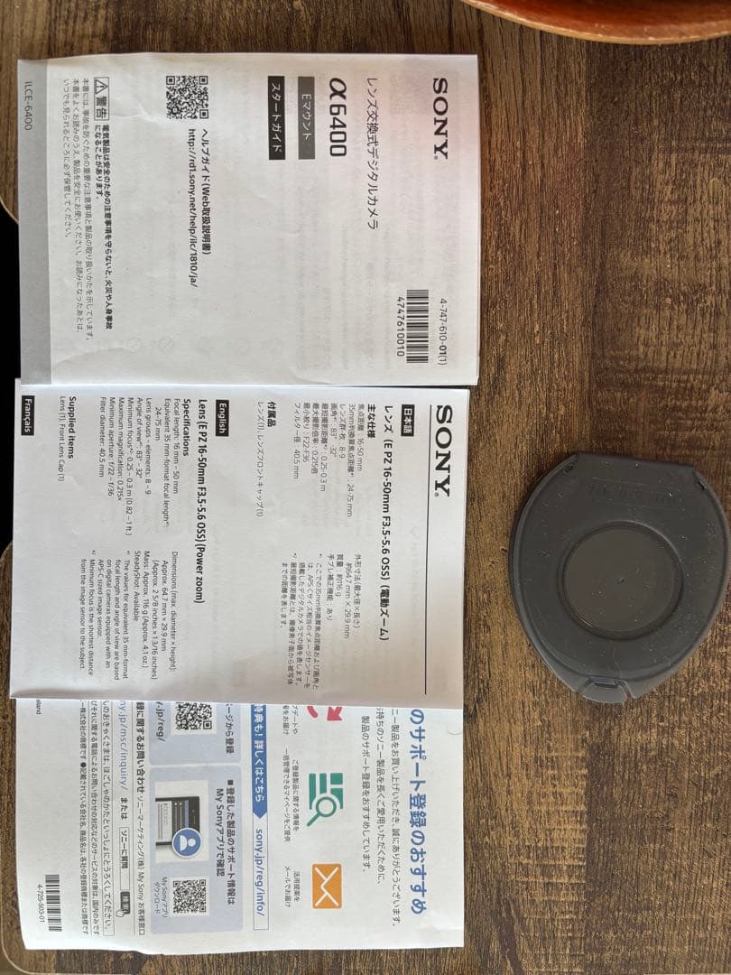 チ*イ様 ほぼ未使用 SONY α 6400ミラーレス一眼カメラ