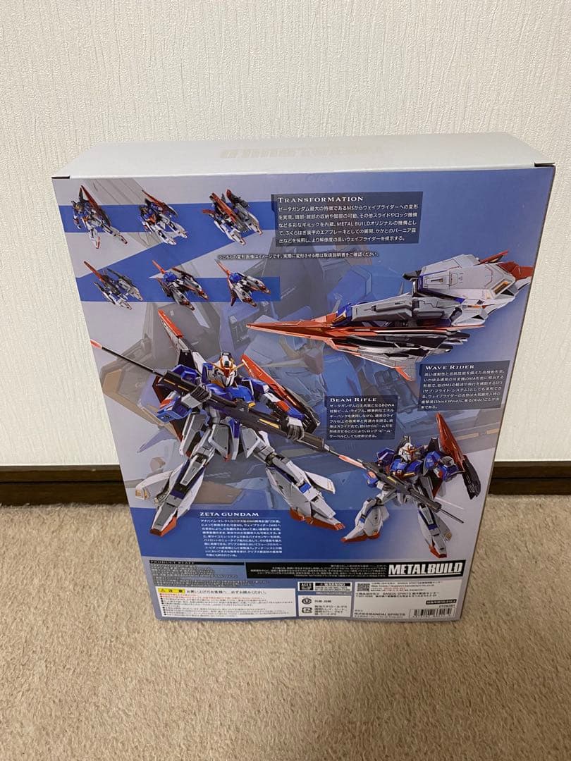 メタルビルド　Zガンダム　新品未開封