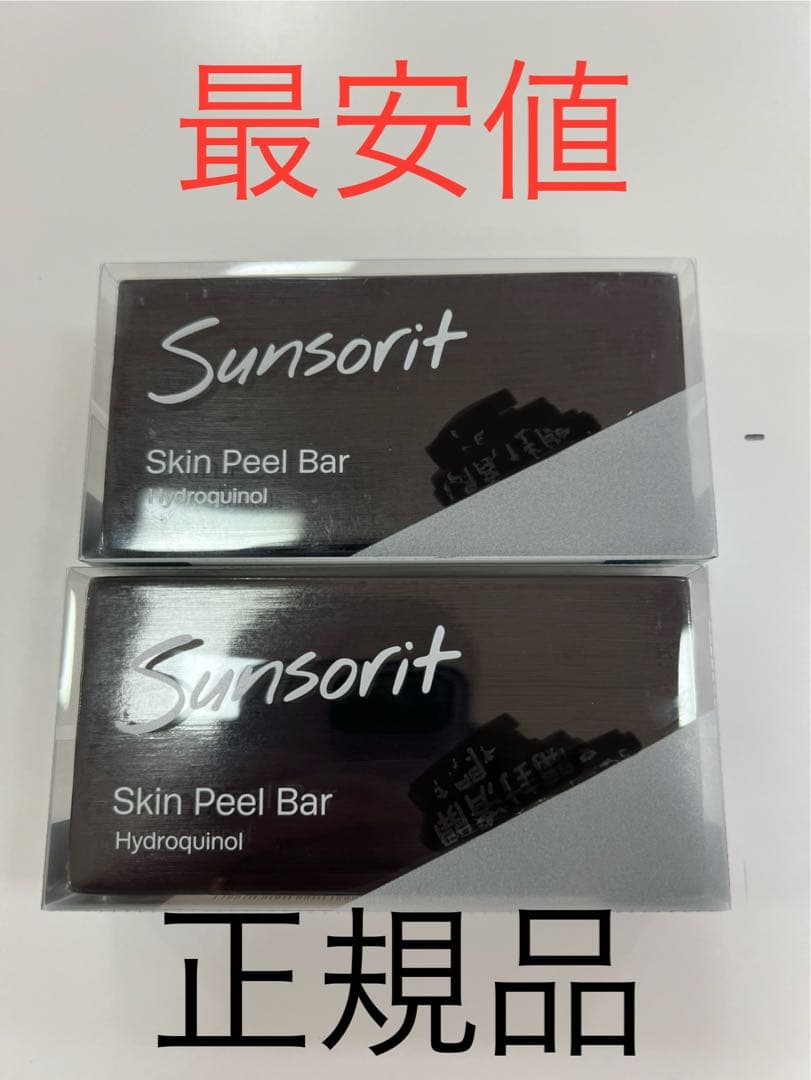 【最安値】サンソリット スキンピールバー