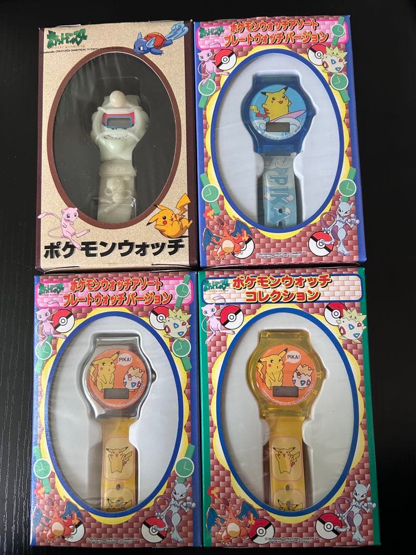 ポケモンウォッチ　4種
