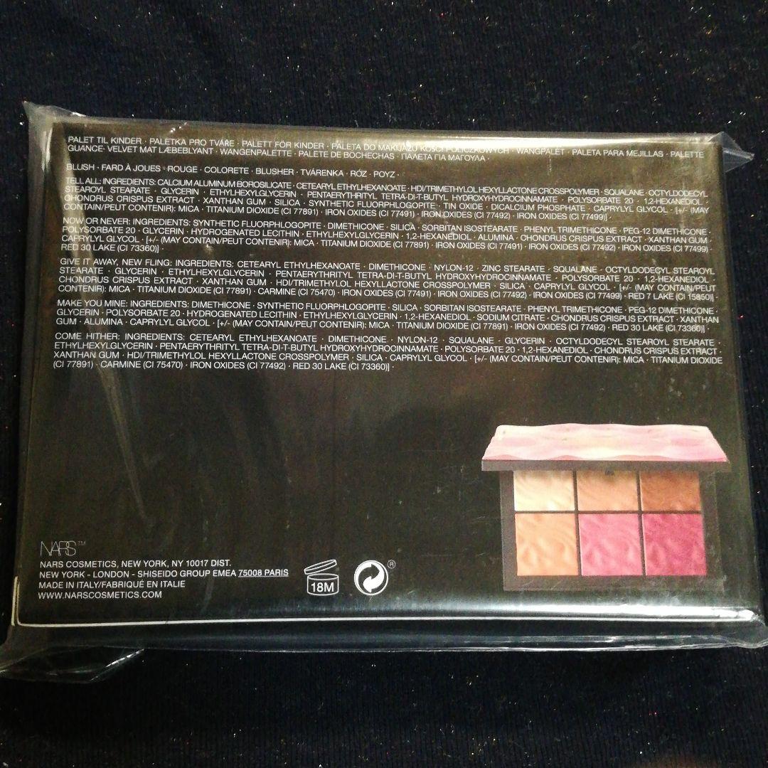 NARS エクスポーズド　チークパレット　新品　未使用品　限定品　完売