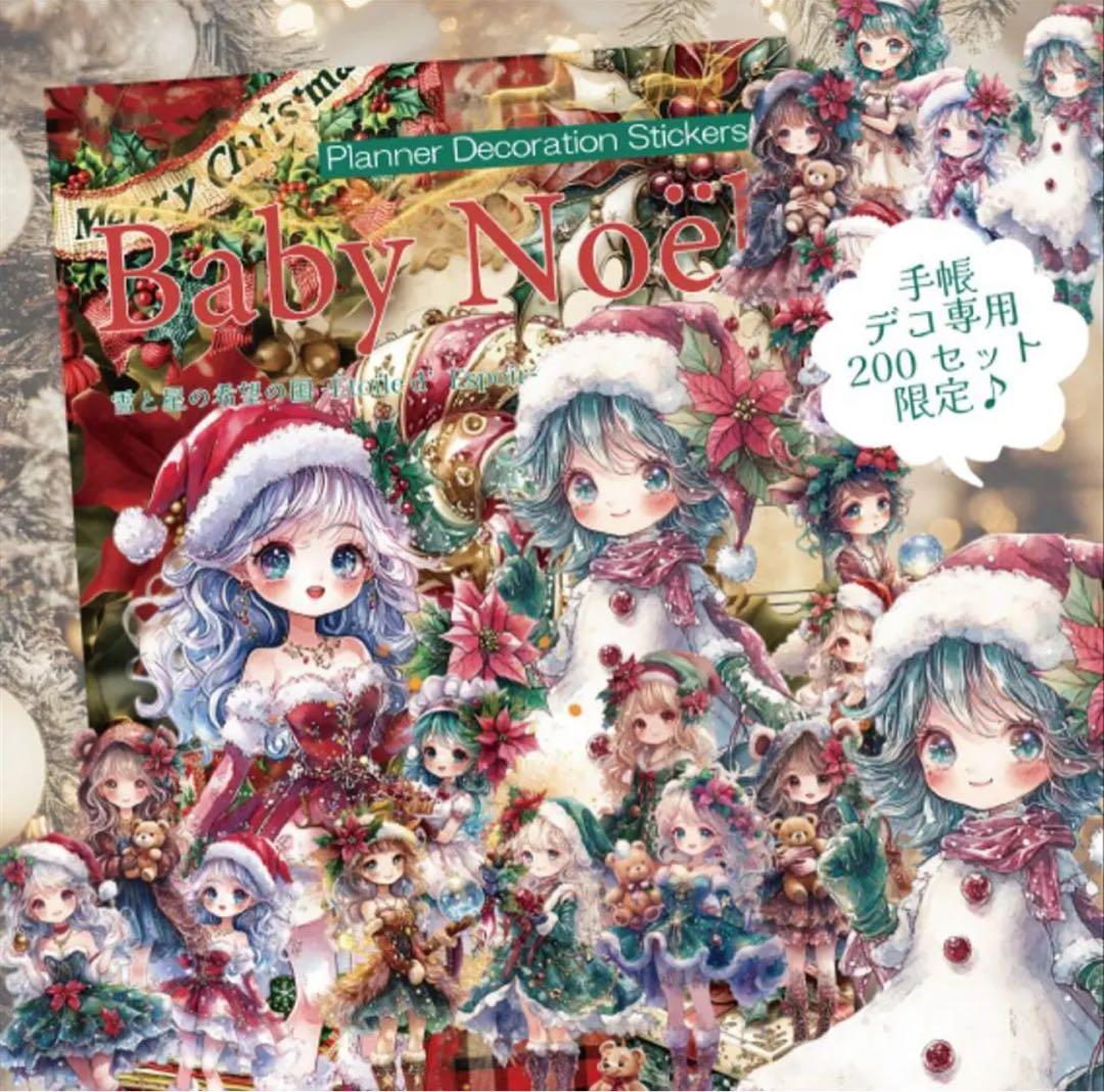 かるちぇの紅茶様♡ありがとうございます♡