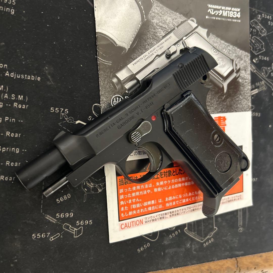 WA M1934　ブラックHW