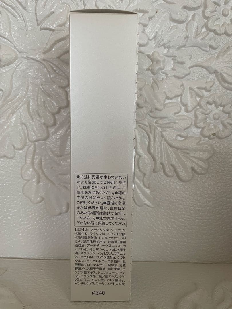 ★2本★クリームソープ（洗顔フォーム）★イオン化粧品★温泉の恵み