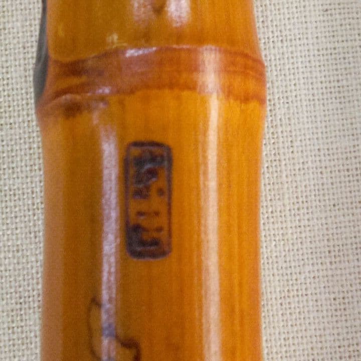 江戸和竿　東正　布袋竹・印籠中通し 3本継　ハゼ竿　細身・軽量竿　良品