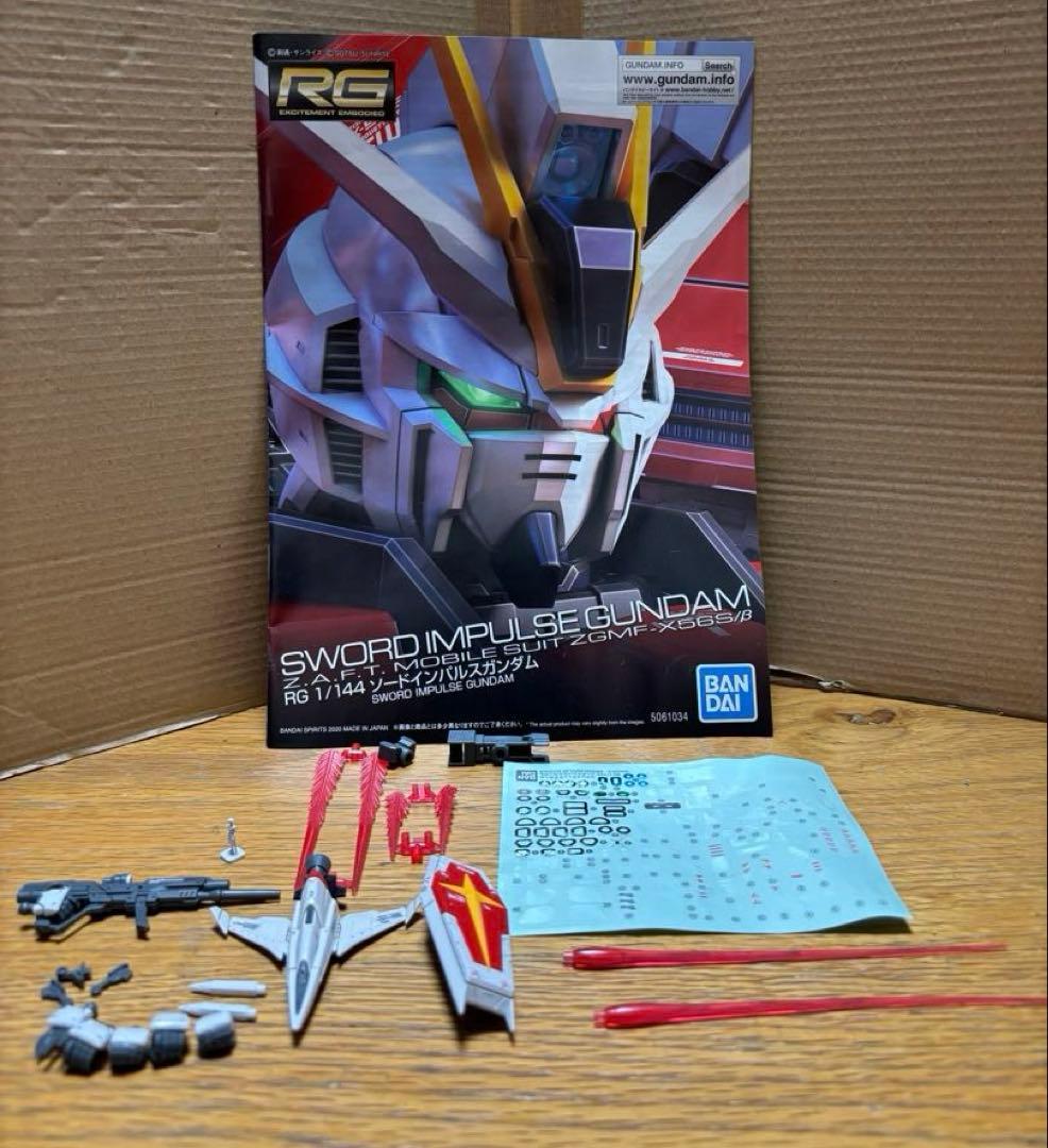RGフォースインパルスガンダム & ソードインパルスガンダム セット