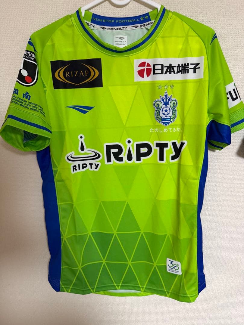 湘南ベルマーレ 23-24ユニフォーム ホーム