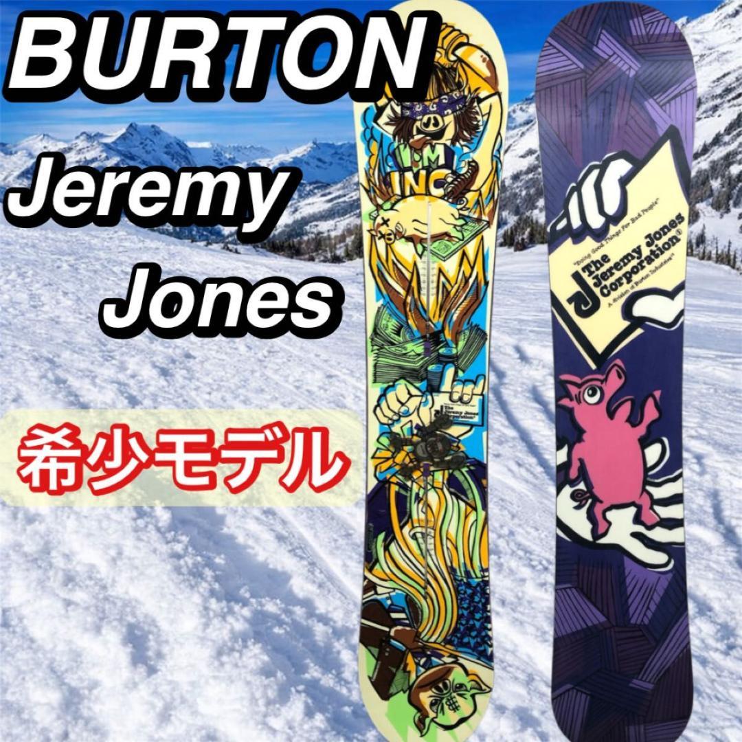 希少 BURTON バートン Jeremy Jones 156 スノーボード