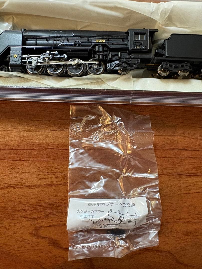 MICROACE Nゲージ A9538 国鉄D51-23 鉄道模型