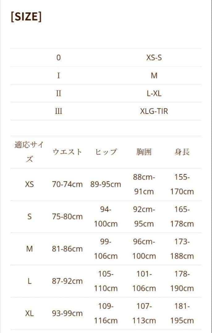 ASSOS インナー　S-XSサイズ