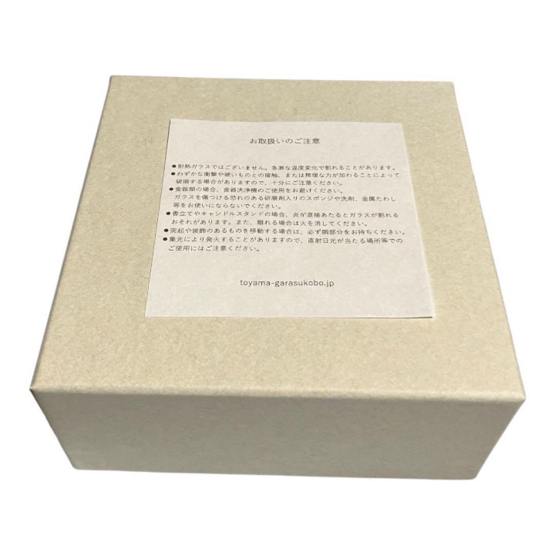 久保裕子　石文鎮　アメンボ　中サイズ