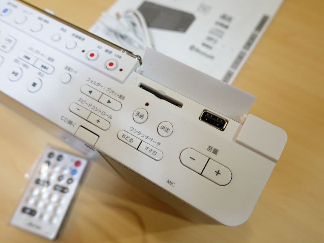 東芝 SD/USB/CDラジオ TY-ANX2