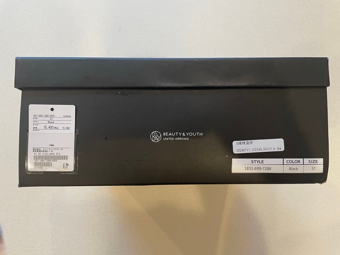 BEAUTY&YOUTH サイドゴアブーツ 晴雨兼用 24cm