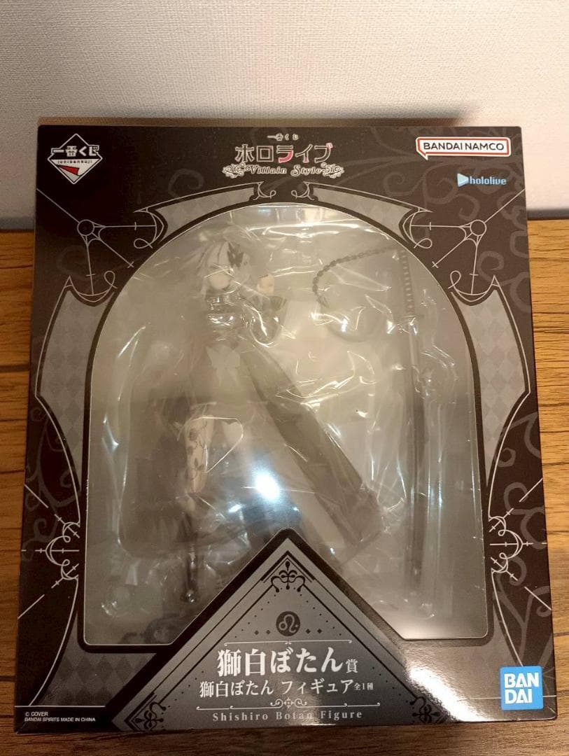 一番くじ ホロライブ ～Villain Style～ 獅白ぼたんセット