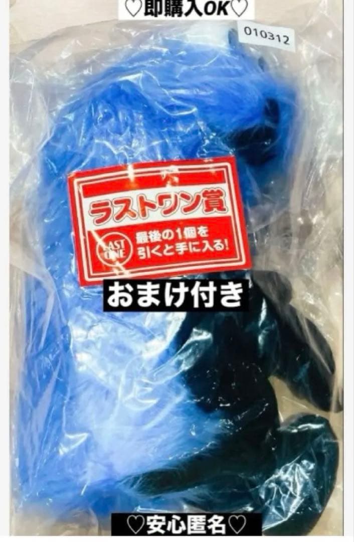 【新品❤️未使用】一番くじスンスンラストワン賞おっきなふわふわぬいぐるみ