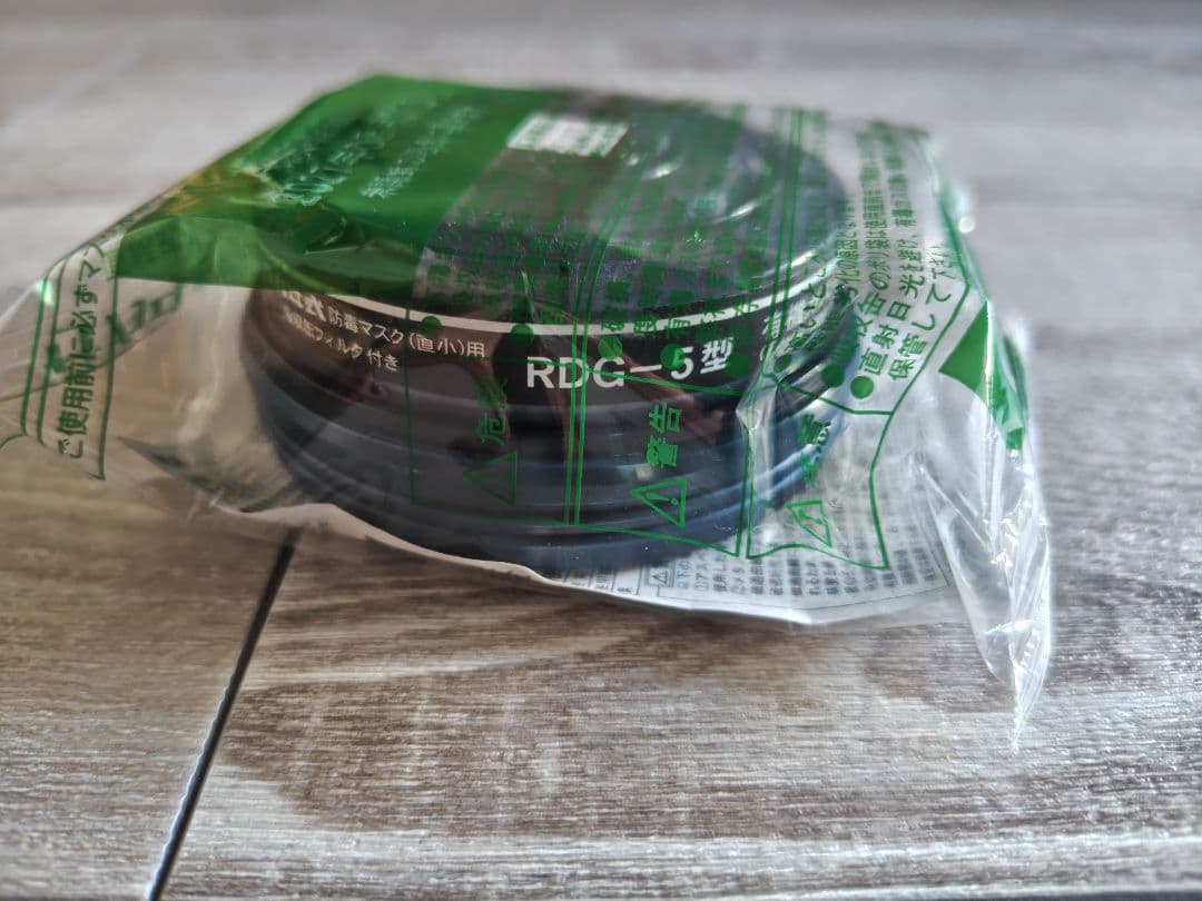 興研防毒マスク用吸収缶 有機ガス用・粉じん用RDG-5型数量18ヶ