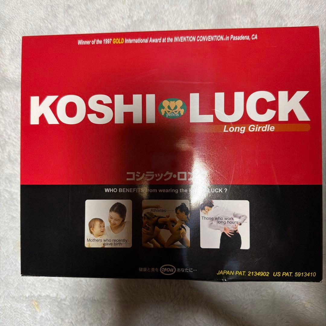 コシラック　2Sサイズ