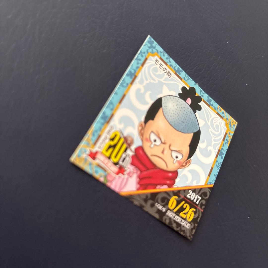 麦わらストア　365日　ステッカー　モモの助 2017年6月26日　非売品　レア