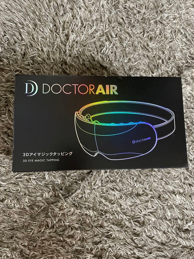 ドクターエア アイマスク